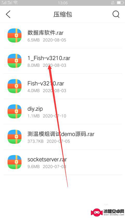 手机文件压缩包怎么解压 手机压缩文件解压教程