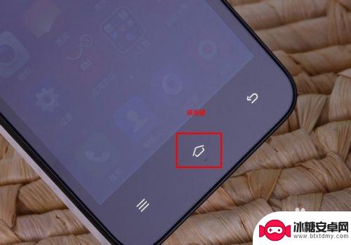 全屏手机如何关闭菜单键 如何在小米手机上关闭屏幕按键