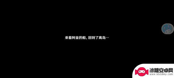 原神鹤观打开攻略 原神鹤观岛迷雾驱散攻略全解