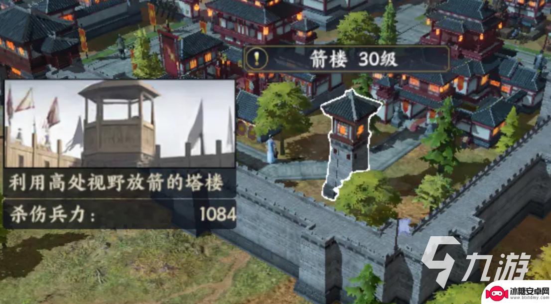 战地无疆如何升级公府 战地无疆建筑升级顺序攻略