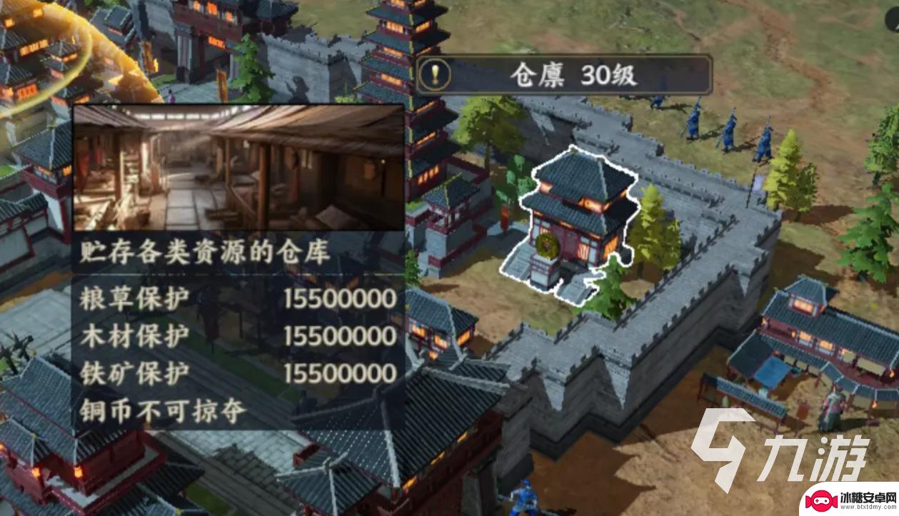 战地无疆如何升级公府 战地无疆建筑升级顺序攻略