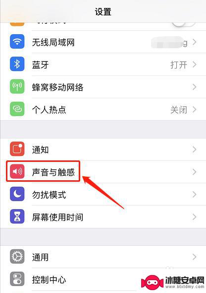 xsmax手机怎样下载来电铃声 iphone xs max如何设置手机铃声