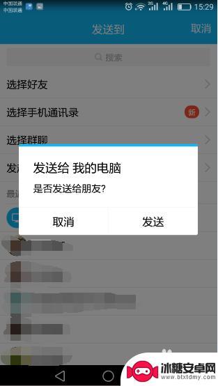 怎么把手机图片变成pdf格式 手机图片转pdf在线工具使用说明