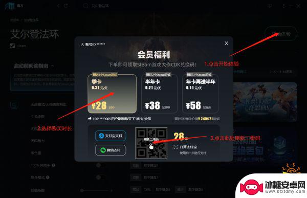 战地五无敌 战地5无敌版作弊码