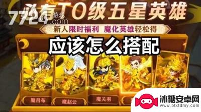 后发制人怎么升格置换魔张辽 后发制人武将转换攻略2021