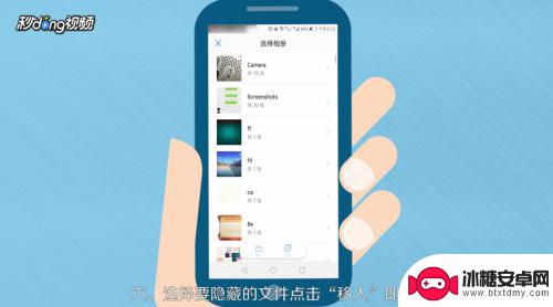 手机视频如何隐藏起来 华为手机如何设置隐藏图片和视频