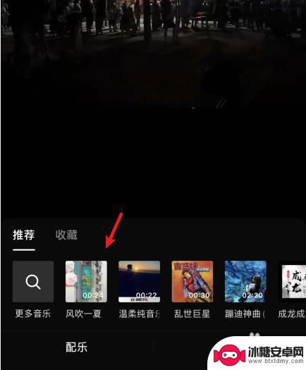 抖音视频歌曲怎么显示歌词 抖音怎么在屏幕上显示歌词