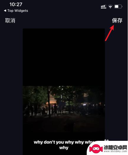 抖音视频歌曲怎么显示歌词 抖音怎么在屏幕上显示歌词