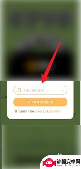 羊了个羊如何更换账号 羊了个羊账号怎么转移