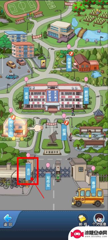 全民学霸如何招生 全民学霸如何招生流程