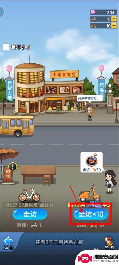 全民学霸如何招生 全民学霸如何招生流程