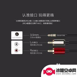功放如何连接手机蓝牙 手机如何连接功放设备