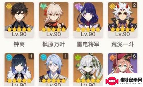 原神3.7什么时候更新 原神3.7版本更新时间