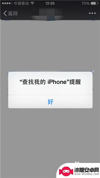 如何静音下找苹果手机 iPhone手机静音模式下快速寻找