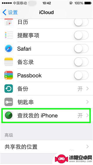 如何静音下找苹果手机 iPhone手机静音模式下快速寻找