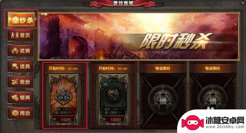 三国杀功勋获得 三国杀功勋获取攻略