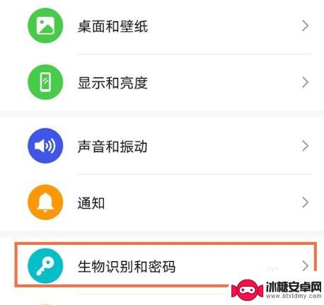 华为手机指纹解锁在设置哪里找出来 华为手机指纹开机功能怎么设置