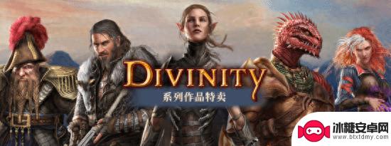 拉瑞安Steam特卖开启！《博德3》年度最佳游戏仅售238.40元