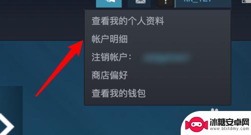 steam激活的游戏在哪看 Steam购买游戏序列号在哪里找