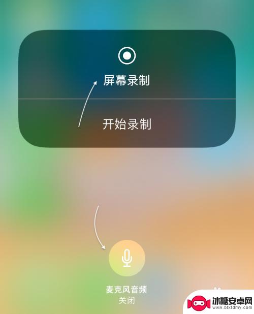 苹果手机怎么录视频呢 iOS11怎么录制屏幕视频