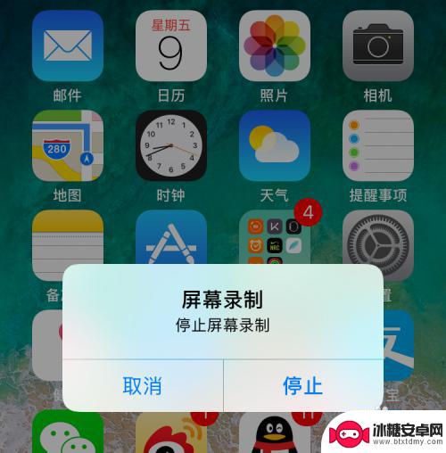 苹果手机怎么录视频呢 iOS11怎么录制屏幕视频