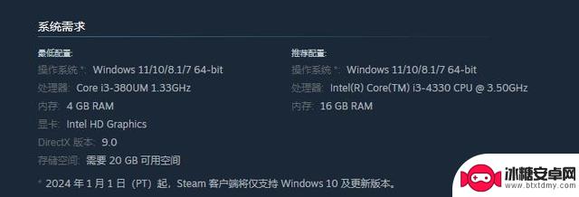 《废都物语 重制版》即将登陆Steam商店，发售日期暂未确定