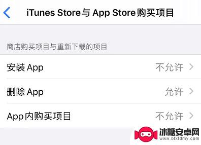 ios手机应用怎么隐藏 iPhone iOS 13 隐藏应用方法