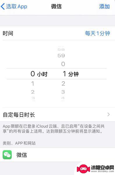 ios手机应用怎么隐藏 iPhone iOS 13 隐藏应用方法