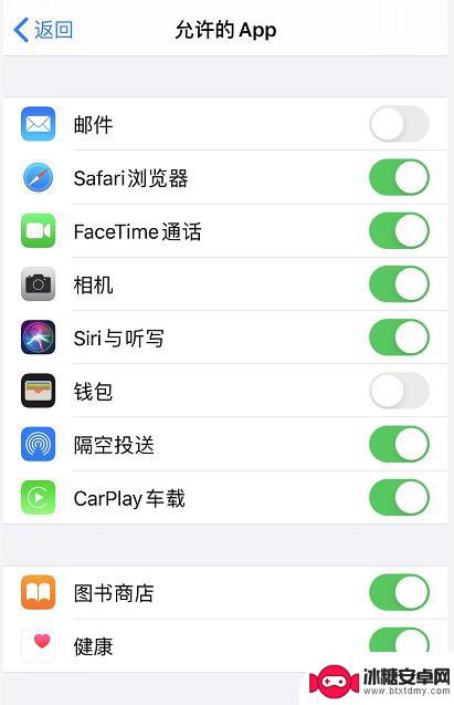 ios手机应用怎么隐藏 iPhone iOS 13 隐藏应用方法