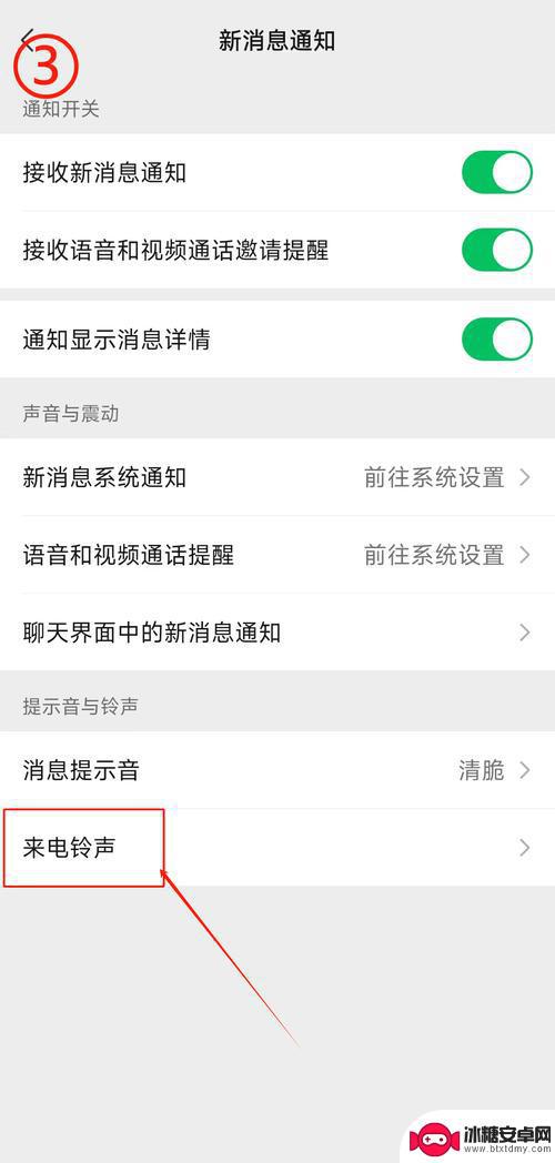 oppo手机如何下载铃声并设置为来电铃声 OPPO手机怎样自定义闹钟铃声