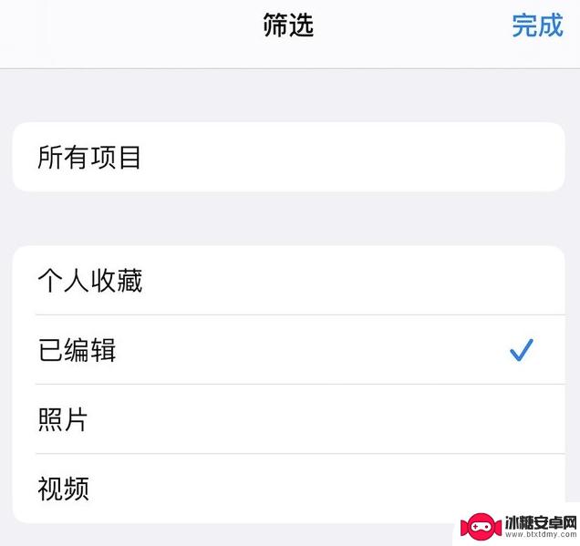 苹果手机相簿怎么分类整理 iPhone 相册整理小技巧