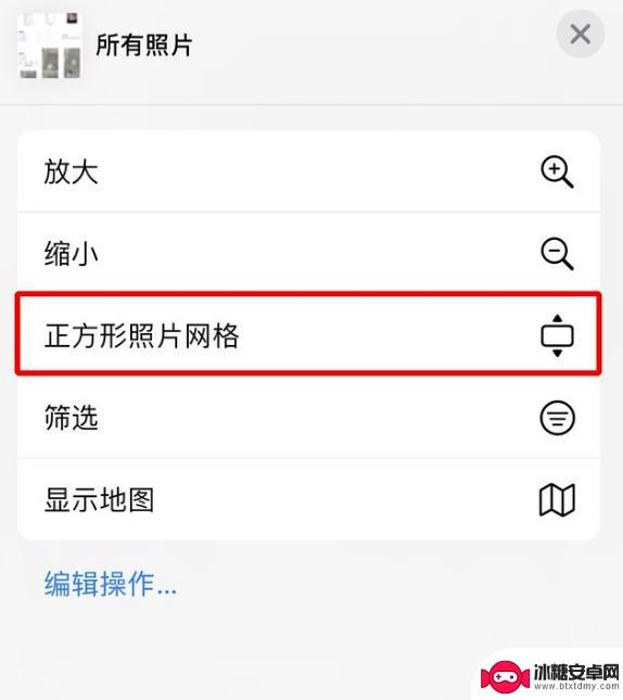 苹果手机相簿怎么分类整理 iPhone 相册整理小技巧