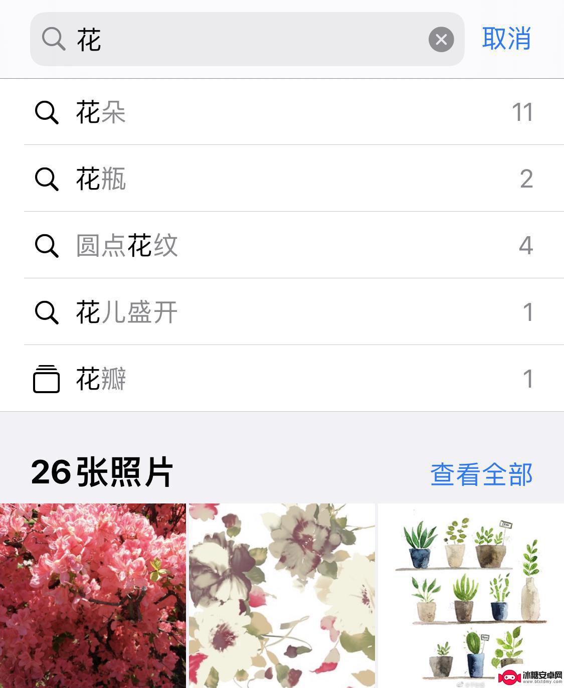 苹果手机相簿怎么分类整理 iPhone 相册整理小技巧