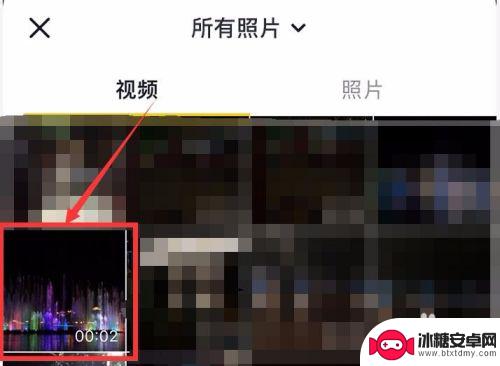 抖音手机如何发作品 抖音作品怎么发