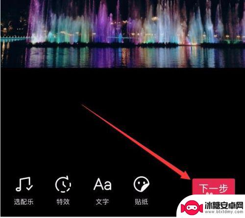 抖音手机如何发作品 抖音作品怎么发