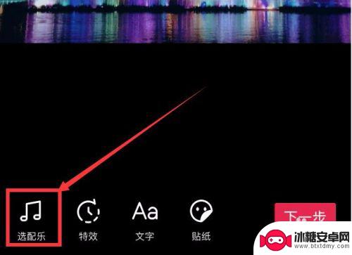 抖音手机如何发作品 抖音作品怎么发