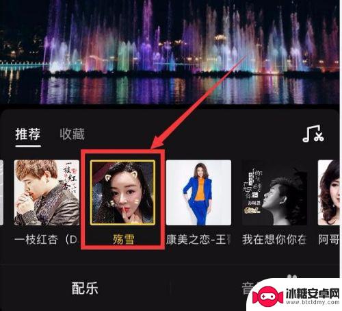抖音手机如何发作品 抖音作品怎么发