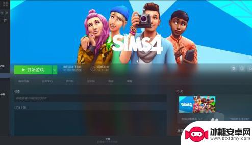 橘子怎么解绑steam steam账号解除绑定origin账号的方法