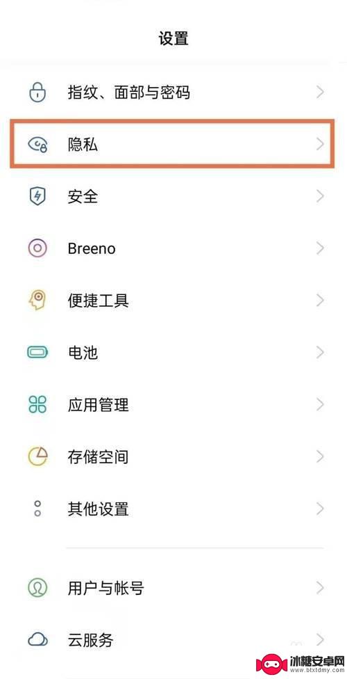 oppo手机相册设密码怎么设置 oppo手机相册加密设置步骤
