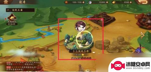 少年三国志2怎么快速刷副本 《少年三国志2》快速刷副本技巧