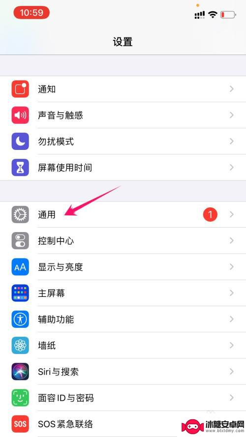 苹果手机从哪里可以看出是国行 苹果手机国行版怎么辨别
