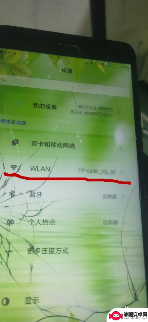 换了个手机如何连接网络 手机WiFi快速共享到另一手机