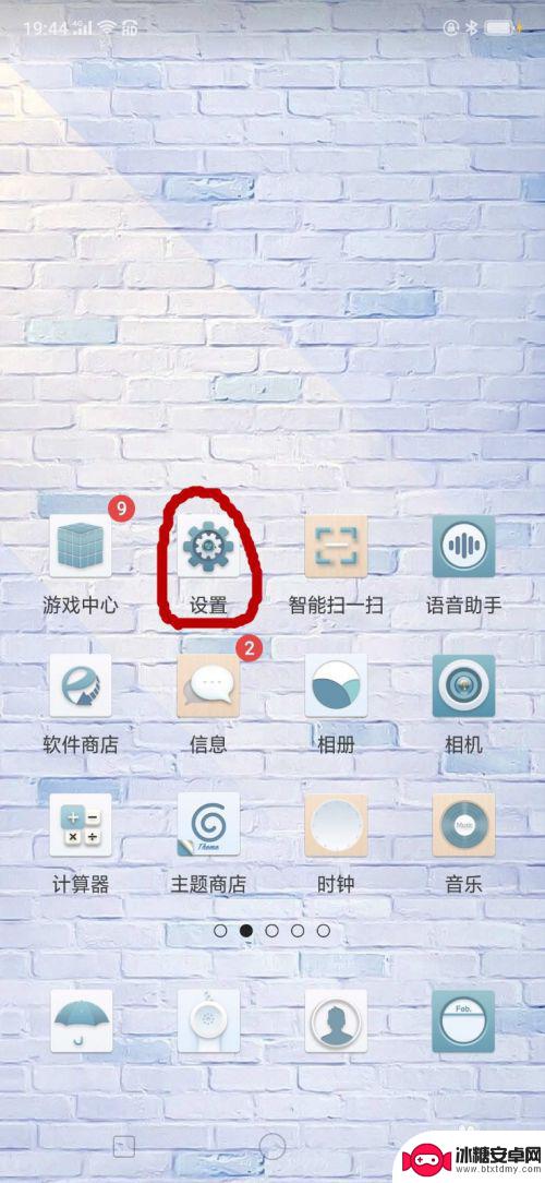 换了个手机如何连接网络 手机WiFi快速共享到另一手机