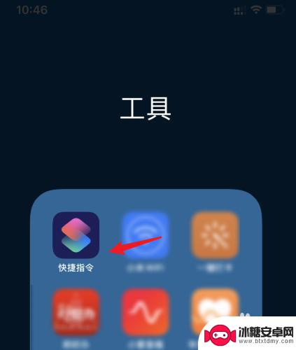苹果手机怎么拍灰 苹果自带清灰功能怎么开启