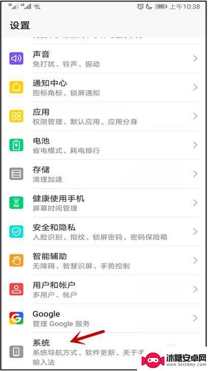 华为手机怎么设置连招时间 华为手机手动设置日期和时间步骤