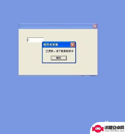 怎样给手机软件升级 手机应用软件更新方法