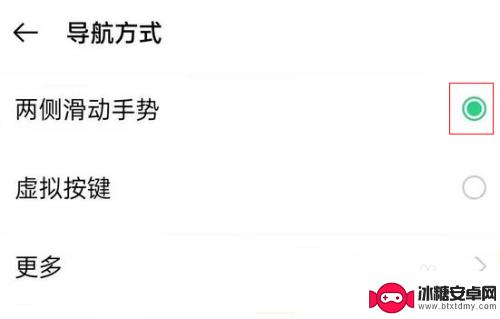 op手机怎么设置全面屏 oppo手机全屏设置方法