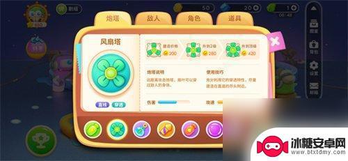 保卫萝卜4怎么升级炮台威力 保卫萝卜4炮塔攻击力提升方法