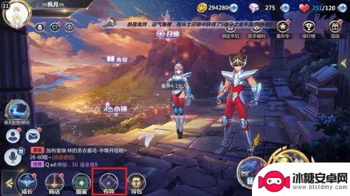 圣斗士星矢怎么只上阵一个角色 圣斗士星矢手游布阵攻略
