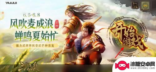 三国人生如何5个人玩 三国杀五人军争怎么玩更有趣